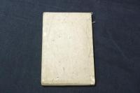 暁窓算英 近藤雲渓刻　天保5年（1834年）刊　実鈐印譜 豆本一冊揃
