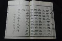 大日本史 243巻 嘉永4跋 幕末刊本 薄葉紙特摺  木箱入25冊揃 