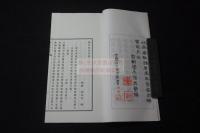 梯雲取月集 二巻 翰墨迎春集 一巻 東山餘韻 一巻  明治間活版一冊揃 奥付無