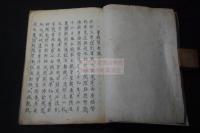 曽望顔鴉片奏議 天保十三年唐風説書の写本 一冊 阿片戦争関係 中国清朝商船 「丑五番船主顧子英印」他記録者名前入