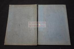 石桂堂集 2巻 石桂堂詩集 東京 萩原緑野[著] 嘉永7[1854]序精刊本 木板摺二冊揃 