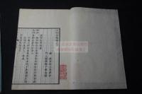 石桂堂集 2巻 石桂堂詩集 東京 萩原緑野[著] 嘉永7[1854]序精刊本 木板摺二冊揃 