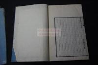石桂堂集 2巻 石桂堂詩集 東京 萩原緑野[著] 嘉永7[1854]序精刊本 木板摺二冊揃 