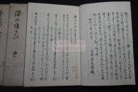 浦の志深貝 3巻  和歌集  弘化2年序 明治間田中文求堂摺本 三冊揃