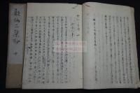 歌仙二葉抄 3巻 延享3年序 文徵堂 吉田屋新兵衛刊本 木板摺三冊揃 和歌集