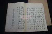 歌仙二葉抄 3巻 延享3年序 文徵堂 吉田屋新兵衛刊本 木板摺三冊揃 和歌集
