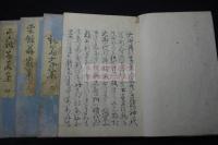 雲錦集  雲錦翁家集 4巻 賀茂季鷹著 和歌集 天保2[1831][序]刊本 木板摺四冊揃 