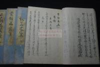 雲錦集  雲錦翁家集 4巻 賀茂季鷹著 和歌集 天保2[1831][序]刊本 木板摺四冊揃 