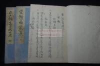 雲錦集  雲錦翁家集 4巻 賀茂季鷹著 和歌集 天保2[1831][序]刊本 木板摺四冊揃 