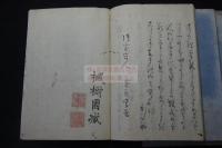 雲錦集  雲錦翁家集 4巻 賀茂季鷹著 和歌集 天保2[1831][序]刊本 木板摺四冊揃 