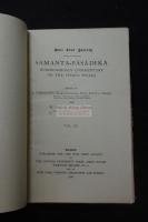 SAMANTAPĀSĀDIKĀ Buddhaghosa's commentary on the Vinaya Piṭaka 高楠 順次郎 他著  巻1-3 1924-1930年元版　活版3冊