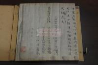 大安寺伽藍縁起并流記資財帳　奈良時代写本　戦前コロタイプ複製折帖　帙入１帖揃 山本竟山旧蔵