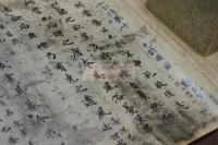 毛詩伝箋 毛詩鄭箋 毛詩巻第六 残巻 現蔵東洋文庫本 戦前私家版　銀塩写真複製　巻物一巻 京都 文星堂写真部 