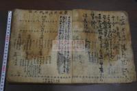 東史 朝鮮略史 李朝純祖時代写本 一冊揃 李氏朝鮮の第23代国王（在位：1800年 - 1834年）
