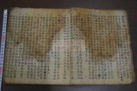 東史 朝鮮略史 李朝純祖時代写本 一冊揃 李氏朝鮮の第23代国王（在位：1800年 - 1834年）