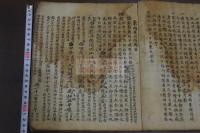 東史 朝鮮略史 李朝純祖時代写本 一冊揃 李氏朝鮮の第23代国王（在位：1800年 - 1834年）