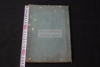 輯光傷寒論 2巻 吉益東洞著  安政二[1855]年中島峻齋写本 朱筆訂正有 一冊揃