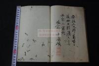 輯光傷寒論 2巻 吉益東洞著  安政二[1855]年中島峻齋写本 朱筆訂正有 一冊揃