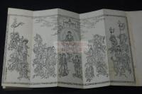 般若理趣分 神田宗庭筆説法図の版画巻頭有 木板摺帙入一帖揃 明朝体字訓点有 