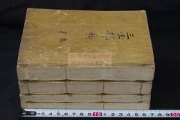 三玉和歌集類題 7巻 元禄9年刊初印本 薄葉刷四冊揃