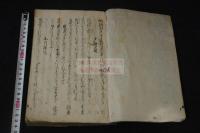 勅點和歌 江戸中--後期写本 一冊揃  万治-宝永間  諸卿御点取和歌 仙洞勅点 仙洞勅點并通村卿点事諸卿和歌
