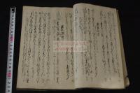 勅點和歌 江戸中--後期写本 一冊揃  万治-宝永間  諸卿御点取和歌 仙洞勅点 仙洞勅點并通村卿点事諸卿和歌