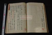 悦目抄 倭哥秘蔵録/歌書秘蔵録 三代集仮名句題三百首他 寛政8年藤原五瀬 矩忠 写本 合本一冊揃 