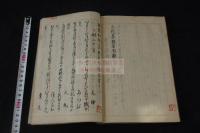 悦目抄 倭哥秘蔵録/歌書秘蔵録 三代集仮名句題三百首他 寛政8年藤原五瀬 矩忠 写本 合本一冊揃 