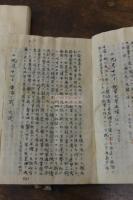 国史日纂 原稿本 蟹江慶次郎 自筆稿本 三冊揃 名古屋 