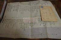 図書目録 蟹江慶次郎蔵書目録 1925年自筆稿本 原稿本 一冊揃