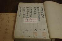 図書目録 蟹江慶次郎蔵書目録 1925年自筆稿本 原稿本 一冊揃