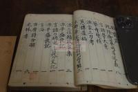 図書目録 蟹江慶次郎蔵書目録 1925年自筆稿本 原稿本 一冊揃