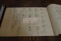 上海土話 明治29年 蟹江慶次郎自筆 鄭永寧主講 一冊 