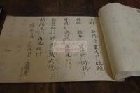 上海土話 明治29年 蟹江慶次郎自筆 鄭永寧主講 一冊 