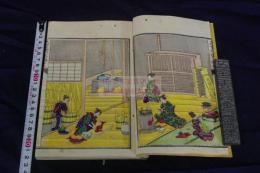 厨のこころえ 久里やの古ゝ路え 厨の心得  明13年刊本 木板摺一冊揃