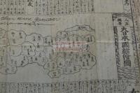 俳諧両面鑑　一枚もの  弘化三年刊本  日本地図他入 芭蕉翁口授