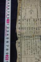 俳諧両面鑑　一枚もの  弘化三年刊本  日本地図他入 芭蕉翁口授