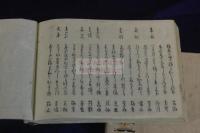 明題此花集, 初-2編 俳諧本 木板摺二冊揃 