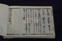 俳諧歳時記 2巻　享和3年刊本 木板摺二冊揃　　俳諧本 