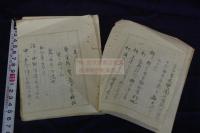 軍事覚書 約幕末写本 一冊 