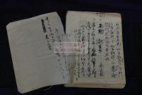 軍事覚書 約幕末写本 一冊 
