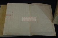 本草綱目訳説　小野蘭山口授　約幕末写本 十冊揃（書根による） 内容は巻5-52