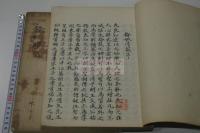余姚学苑 王陽明心學關聯 幕末写本二册揃 本朝孝子傳 諸家人物誌 他から心学関係人物小伝他収入
