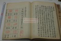 余姚学苑 王陽明心學關聯 幕末写本二册揃 本朝孝子傳 諸家人物誌 他から心学関係人物小伝他収入