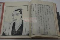 桂林漫録 2巻  享和三年刊本 明治摺 二冊揃 図入 