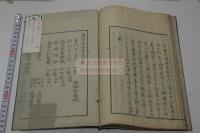 春の七くさ　春之七草 寛政12年刊本 木板摺原裝一冊揃 草花図入 