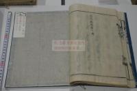 元元集 8巻 承應2 年刊本 木板摺八冊揃 図入 
