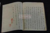 武徳編年集成備考　内題「活版武徳編年集成備考」　田丸直職　著　 大久保忠寄 蔵本を享和三年模写　一冊揃 