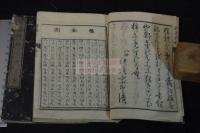 將棊精妙 2巻　一名不成百番　安政５年刊本 木板摺二冊揃