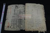 悉曇連聲集　室町時代　永禄12年写本 一冊揃